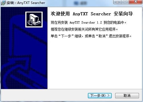 AnyTXT Searcherļ