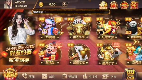 ƹapp׿ 