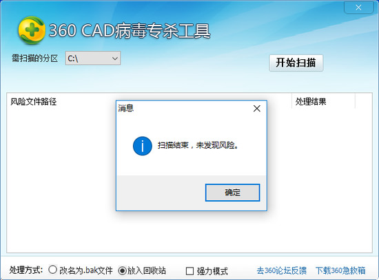 360CADרɱɫѰ