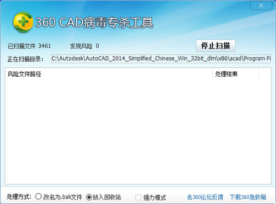 360CADרɱɫѰ
