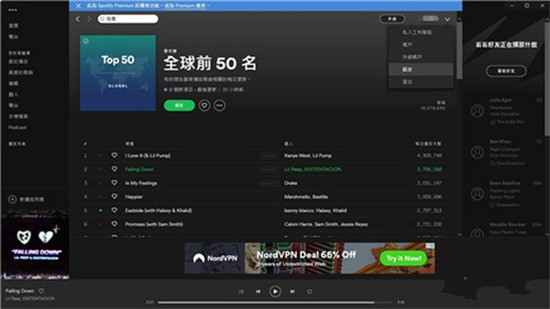 spotifypc