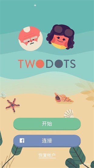 Two Dots׿°