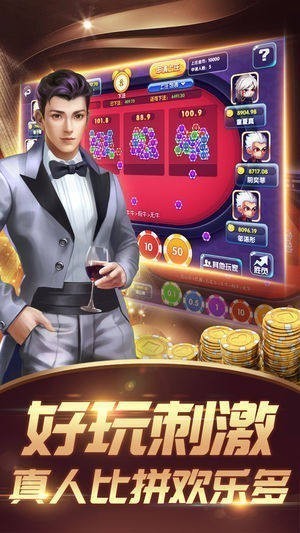 抖音棋牌