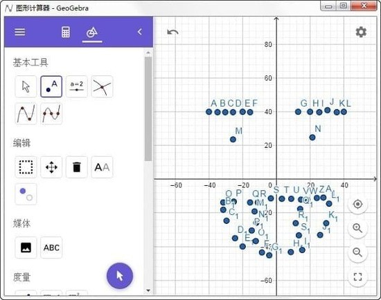 GeoGebra64λ