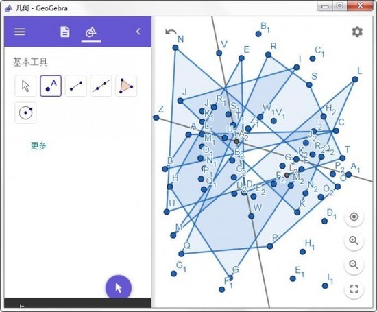 GeoGebra64λ