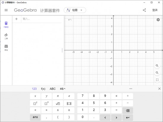 GeoGebra64λ