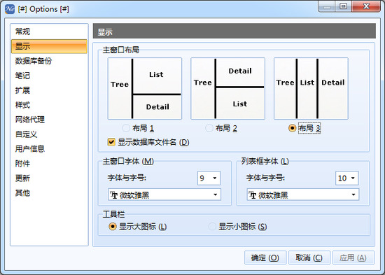 NoteExpress64λ