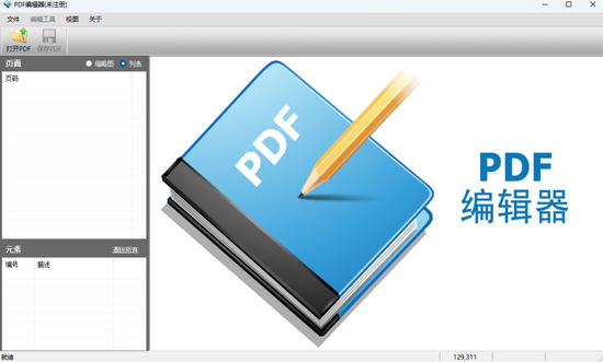 PDF༭64λ