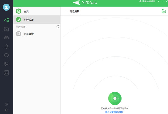 AirDroid԰64λ