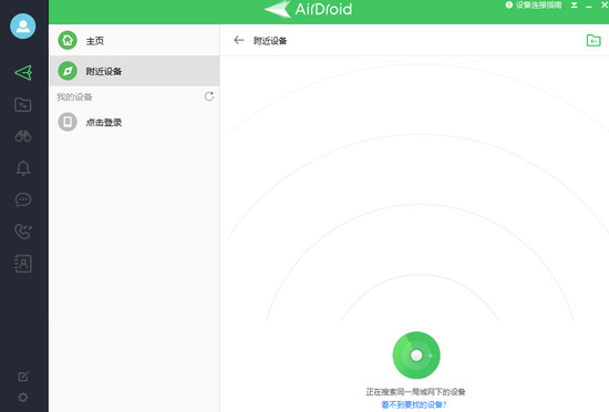 AirDroid԰ٷ