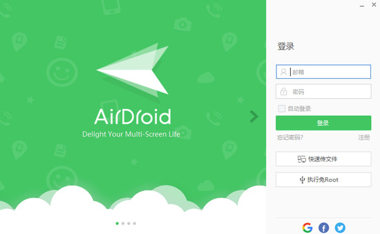 AirDroid԰ٷ