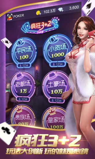 (2)