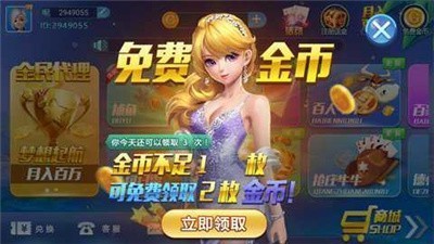 app°v6.5.3.6 