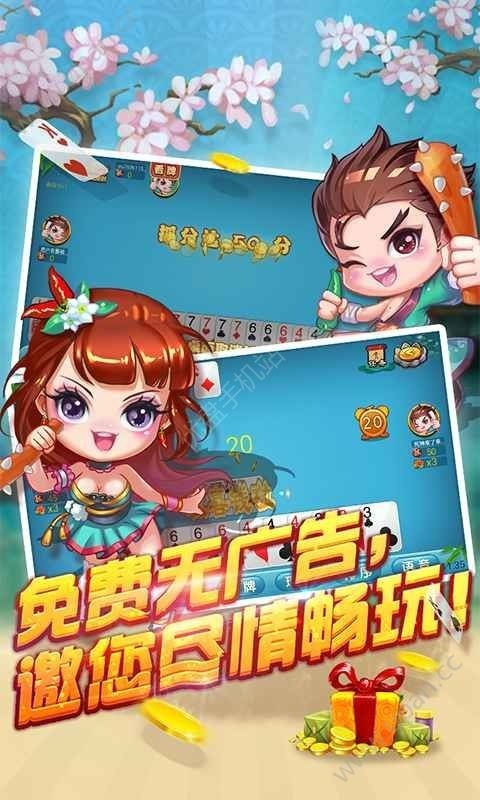 名博棋牌安卓最新版-名博棋牌手游手机版