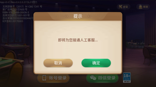 齫 