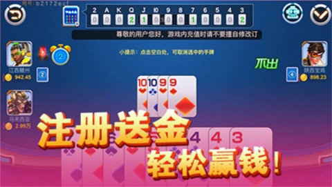  (2)