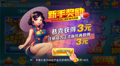  (2)