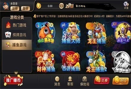 258cc棋牌 (2)