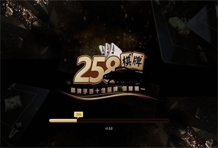 258cc棋牌 (1)