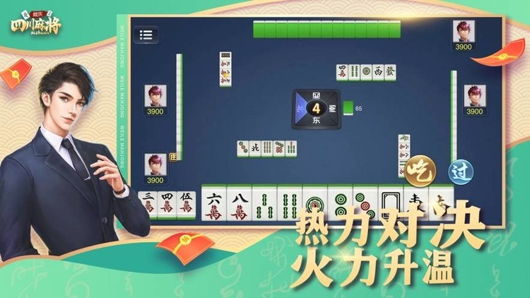 微乐四川麻将外卦神器2024