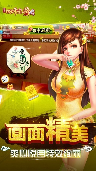 ƽ齫淨°