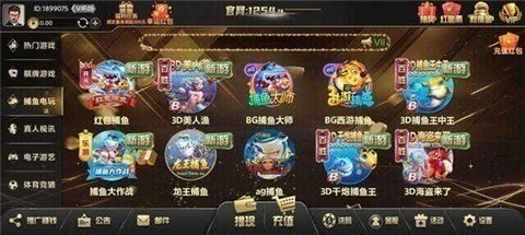 1254app