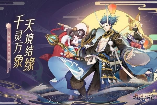 天境传说迸发阵型调配攻略 天境传说阵容搭配推荐最新攻略大全