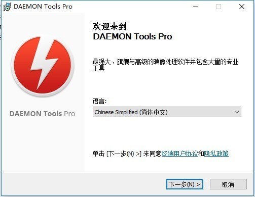 daemon tools proٷ