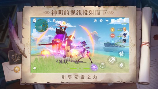 原神甘雨最强配队是什么 原神甘雨最强配队思路分享