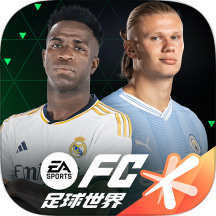 FC  v1.0.83