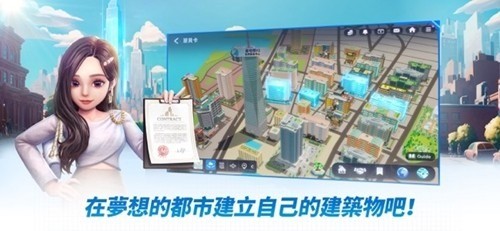 天天富翁国际服下载1