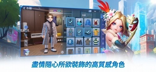 天天富翁国际服下载3