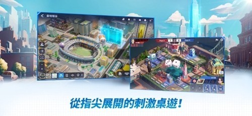 天天富翁国际服下载2