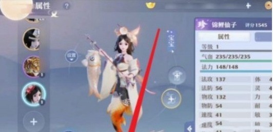 梦幻新诛仙灵宠怎么获取 梦幻新诛仙灵宠获取方法