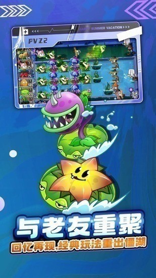 pvz2ʰֲȫ