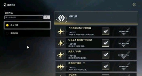 鸣潮黑石怎么获取 鸣潮黑石获取方法