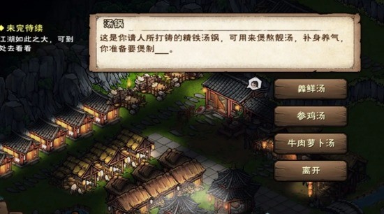 烟雨江湖家宅怎么获取 烟雨江湖家宅获取详细攻略