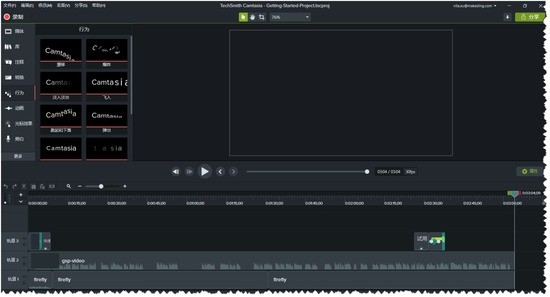 camtasia studioİ