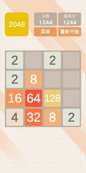 2048ٰ4