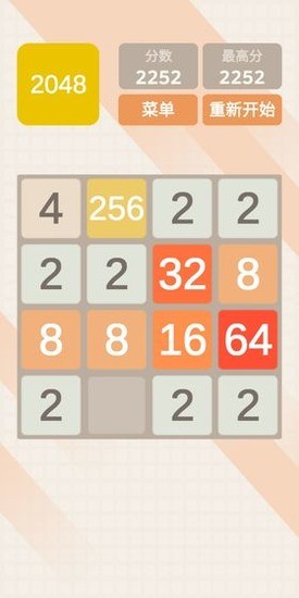 2048ٰ2