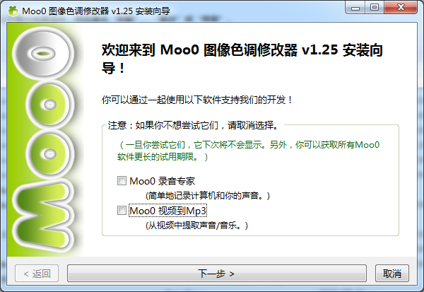 Moo0ͼɫ޸2024ٷ°