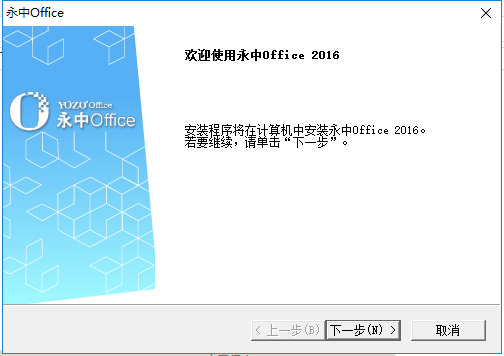 office2016԰