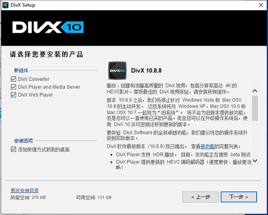 DivX Proĺ