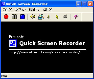 Quick Screen Recorderĺ