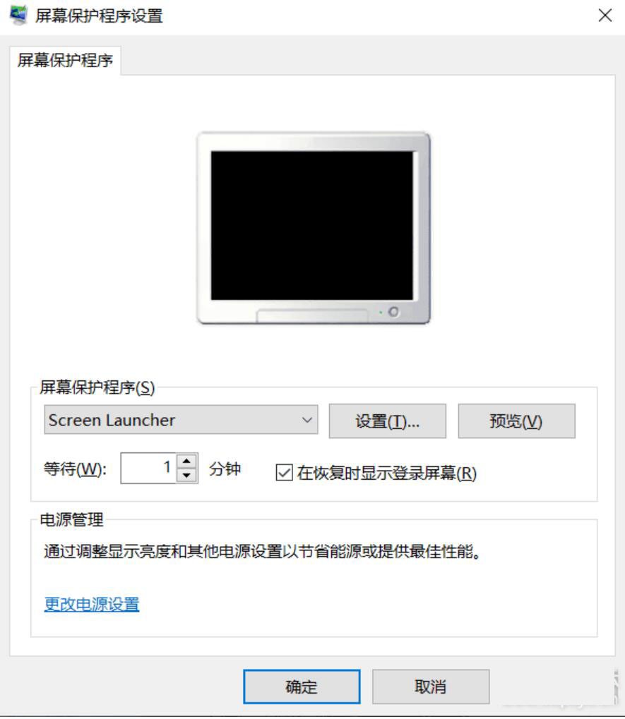Screen Launcher°