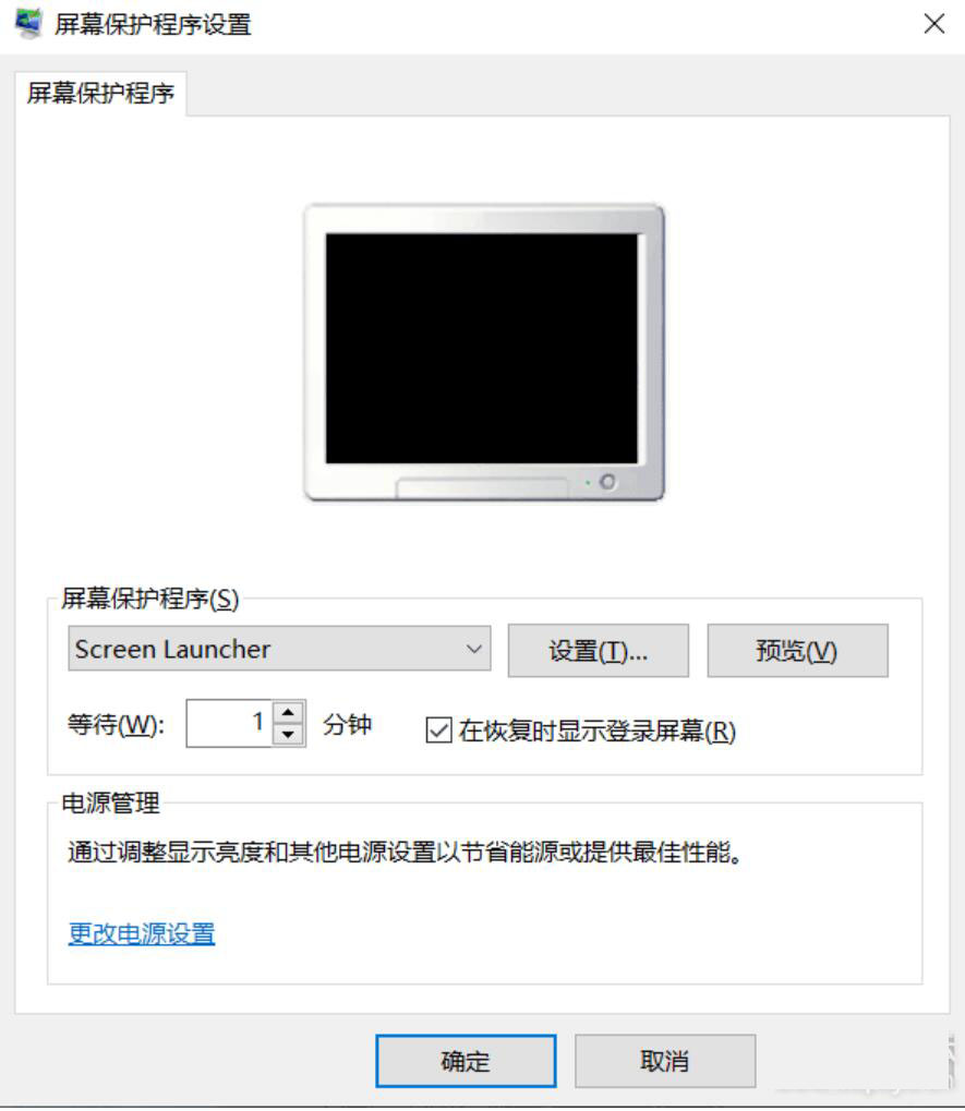 Screen Launcher°-Screen Launcherٷ°