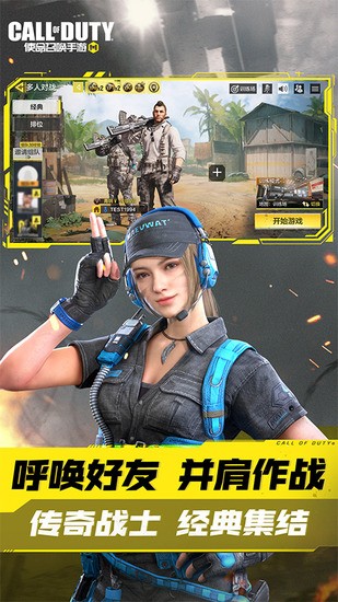 ʹٻʷ°-ʹٻ̨°汾(Call of Duty)v1.6.37