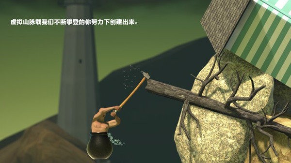 Getting Over Itعٷ