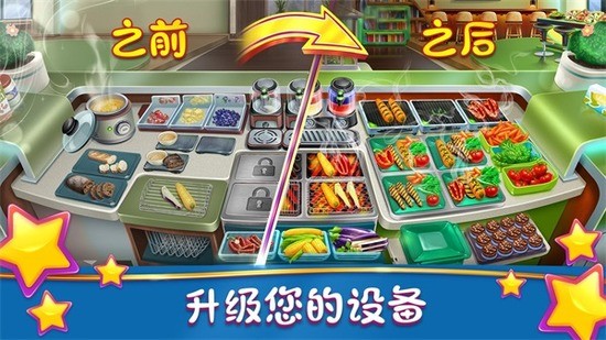 ⿷ʯ氲׿°-cooking feverʯ(⿷)v19.0.0