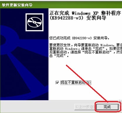 Windows Installer°-Windows Installer2024°